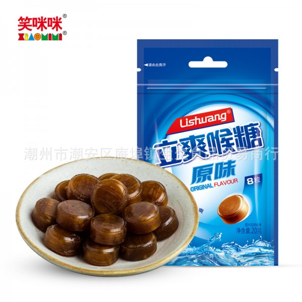 潮州市潮安區庵埠鎮生生食品貿易商行