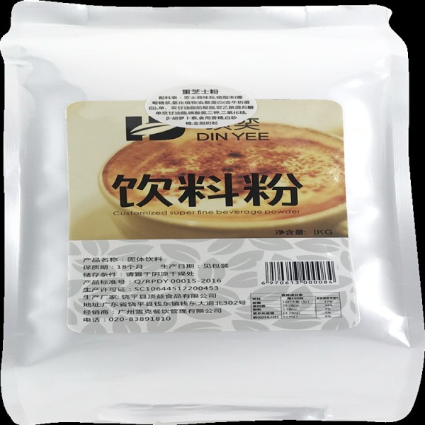 饒平縣頂益食品有限公司