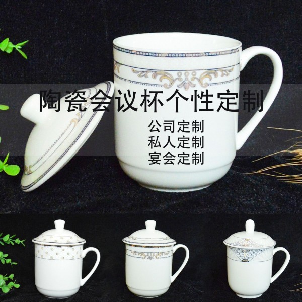 潮安區龍湖鎮添福陶瓷廠