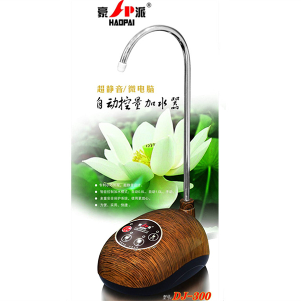 饒平豪派科技有限公司