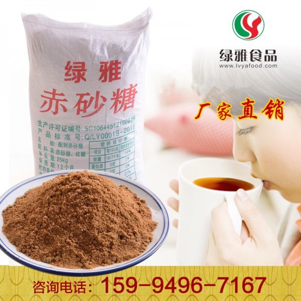 潮州市潮安區綠雅食品廠