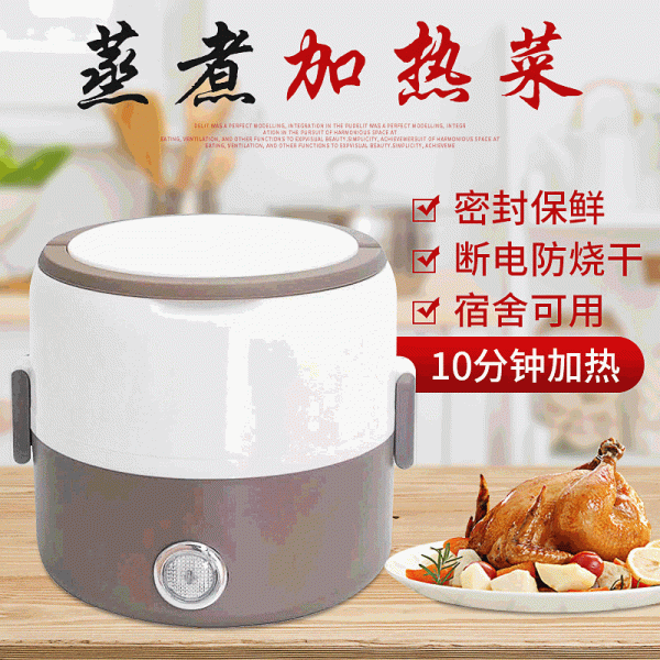 潮安區彩塘鎮智福寶電器廠