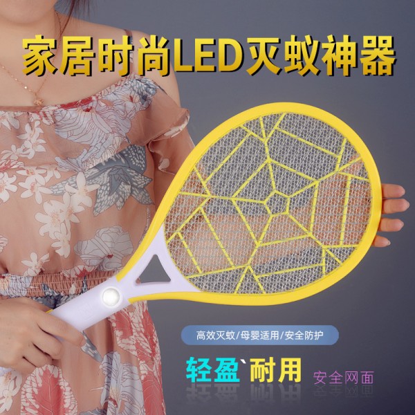 湘橋區神蝠電器配件加工場