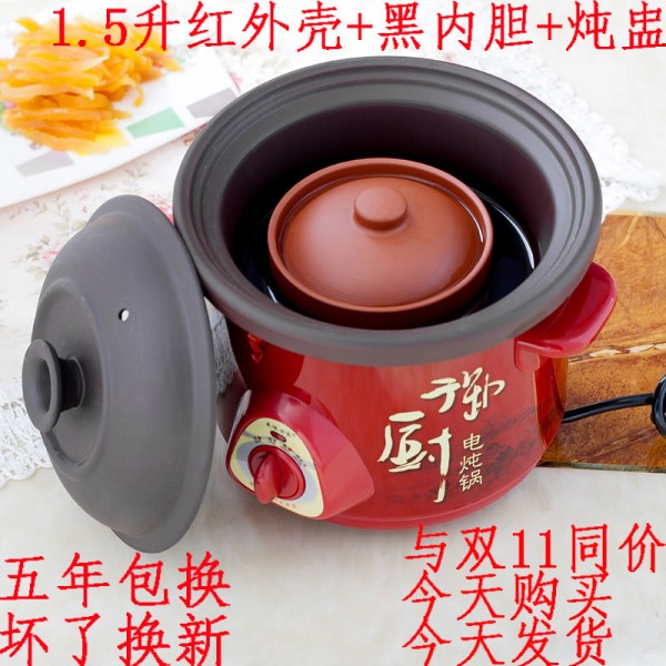 潮安區古巷鎮永達基電器廠