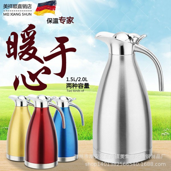 潮州市潮安區東鳳鎮美集祥不銹鋼制品廠