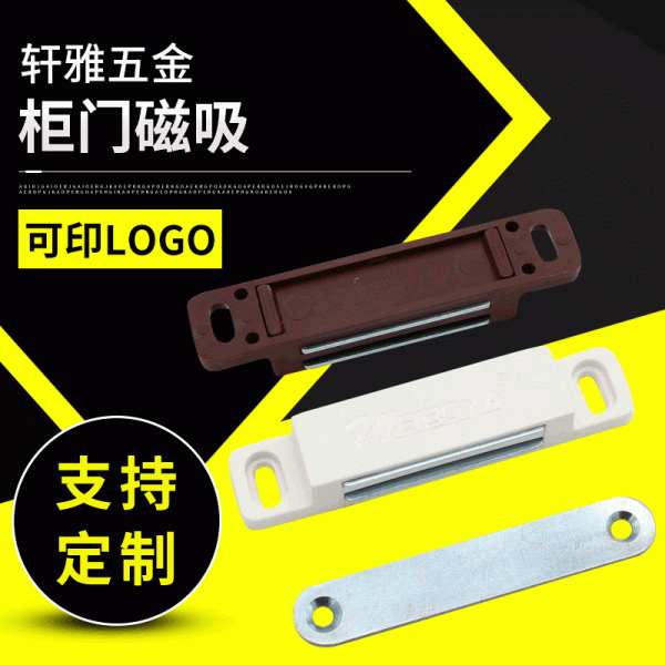 潮州市潮安區軒雅五金制品廠