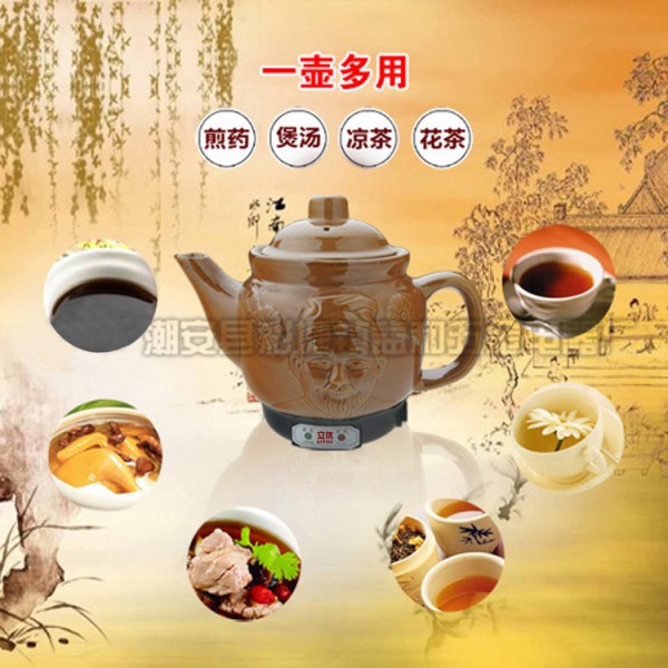 潮州市潮安區彩塘鎮益和五金電器廠