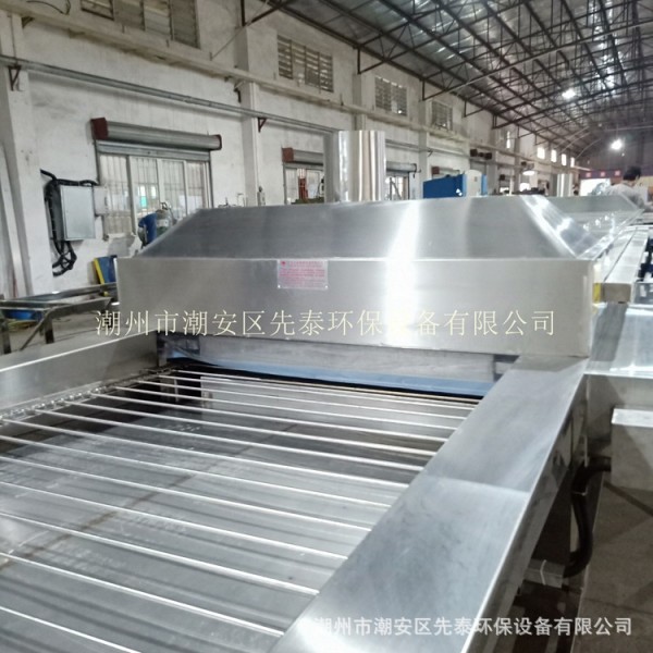 潮州市潮安區先泰環保設備有限公司