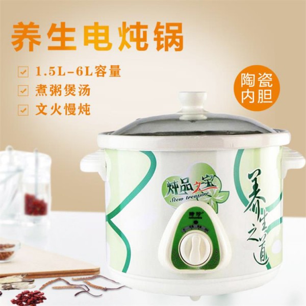 潮州市潮安區(qū)東鳳鎮(zhèn)榮勝五金電器廠