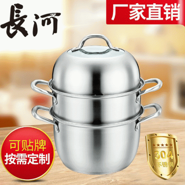 潮州市潮安區彩塘鎮長河不銹鋼制品廠