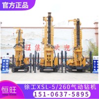 出售XSL5/260徐工深水井鉆機(jī) 非洲打井就用徐工鉆探機(jī)