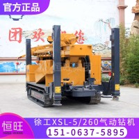 XSL7/350徐工水井鉆機(jī) 山東恒旺代理徐工鉆機(jī)