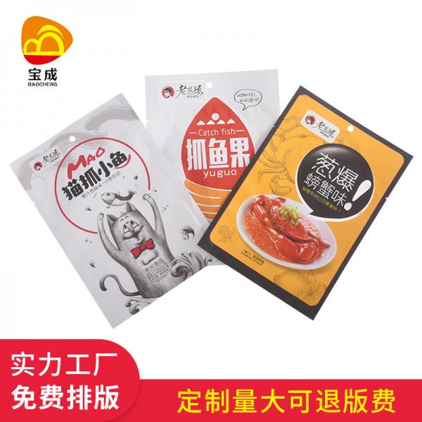 潮州市潮安區(qū)庵埠茂龍寶成彩印廠