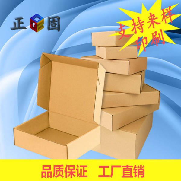 潮州市潮安區(qū)彩塘鎮(zhèn)正固紙箱店