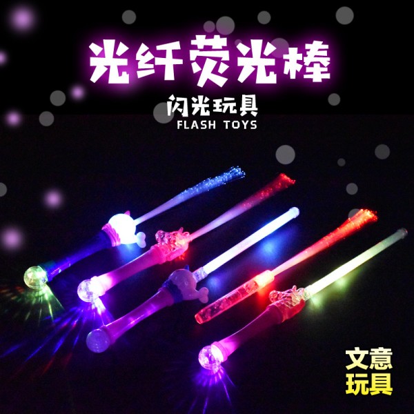 潮州市潮安區(qū)東鳳鎮(zhèn)文意塑料玩具廠