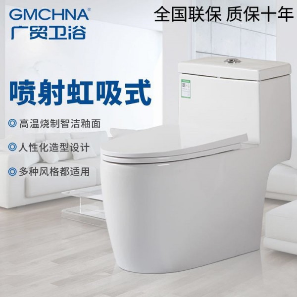 潮州市廣貿陶瓷科技有限公司
