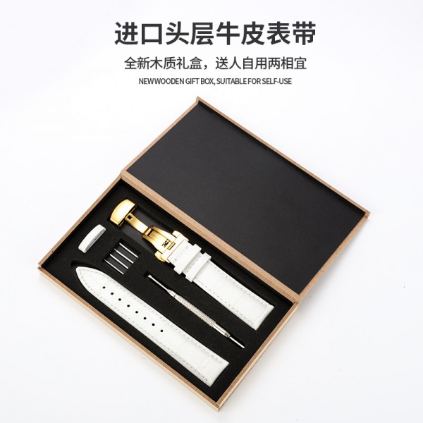 潮州市湘橋區瀚宇表帶廠