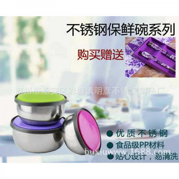 潮州市潮安區彩塘鎮明彥不銹鋼制品廠