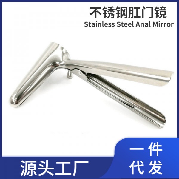 潮州市潮安區(qū)彩塘杭宇醫(yī)療設(shè)備器械廠