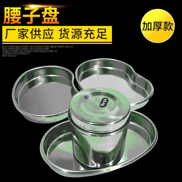 潮州市潮安區(qū)彩塘鎮(zhèn)康臨醫(yī)療器械廠