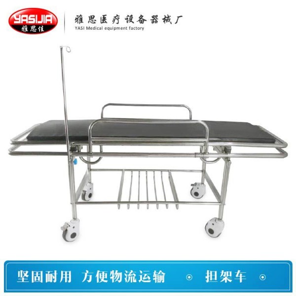 潮州市潮安區(qū)彩塘雅思醫(yī)療設(shè)備器械廠