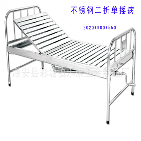 潮州市潮安區(qū)彩塘鎮(zhèn)樂(lè)康五金醫(yī)療器械廠