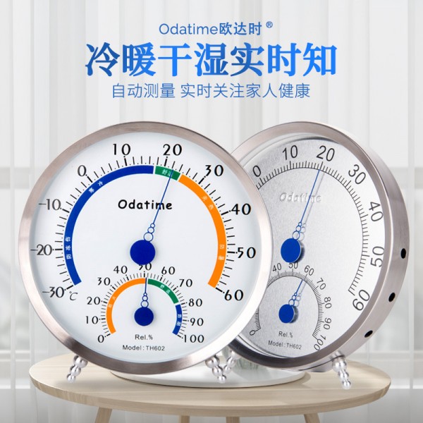 潮州市潮安區(qū)保德儀器具有限公司