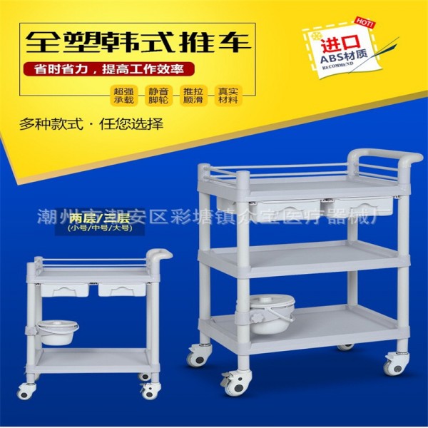 潮州市潮安區彩塘鎮眾寶醫療器械廠