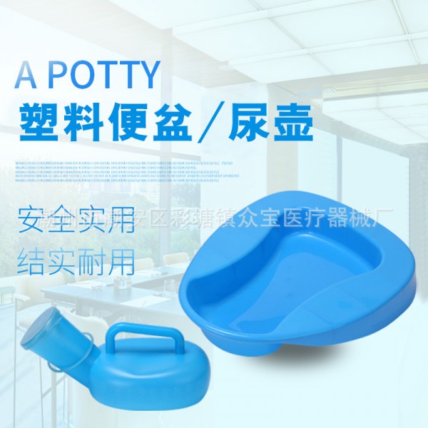 潮州市潮安區彩塘鎮眾寶醫療器械廠