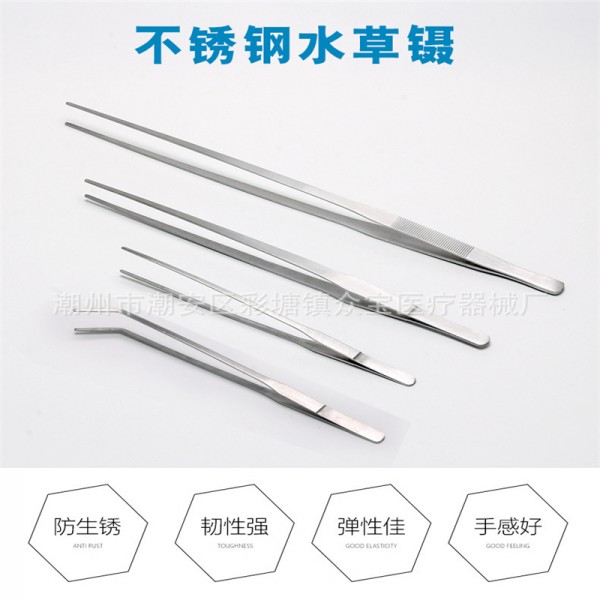 潮州市潮安區彩塘鎮眾寶醫療器械廠