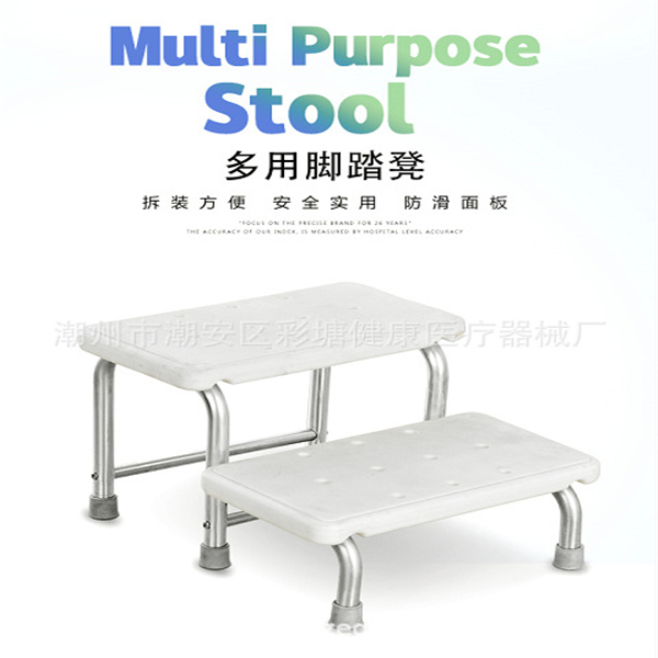 潮州市潮安區彩塘健康醫療器械廠