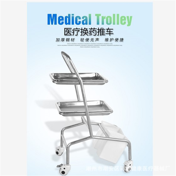 潮州市潮安區彩塘健康醫療器械廠