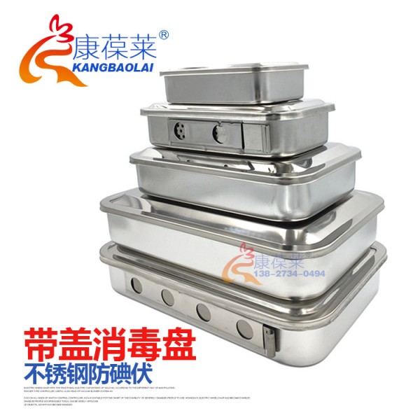 潮州市潮安區彩塘鎮星睿醫療器械經營部