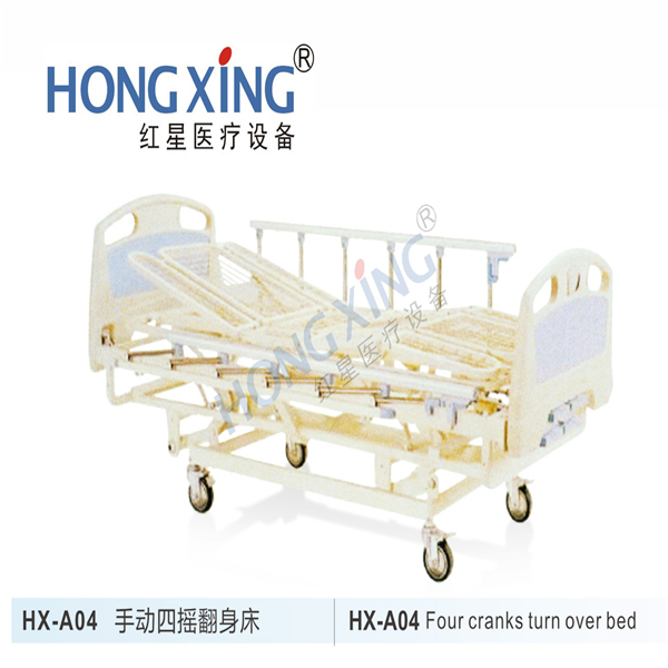 潮州市潮安區東鳳紅星醫療設備廠