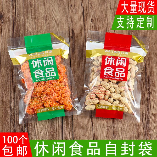 潮州市潮安區庵埠鎮日升源紙塑包裝制品商行