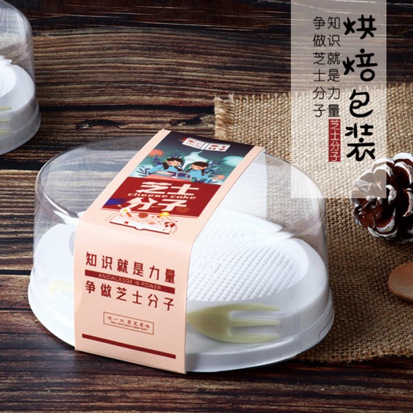 潮州市潮安區(qū)庵埠鎮(zhèn)億新烘焙包裝制品經(jīng)營部