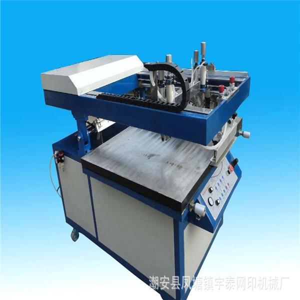 潮州市潮安區宇泰網印機械廠