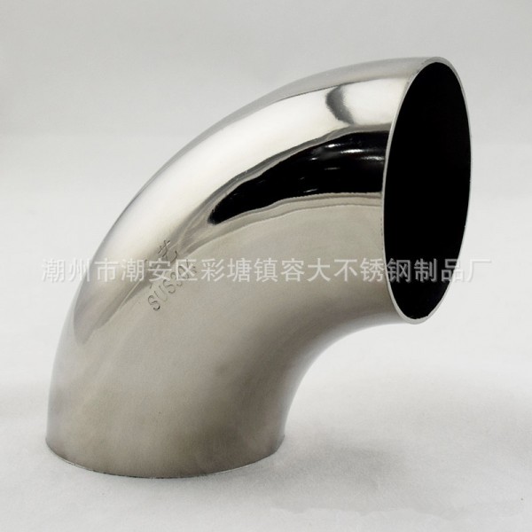 潮州市潮安區彩塘鎮容大不銹鋼制品廠