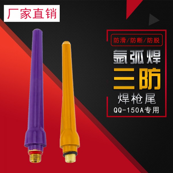 潮州市潮安區(qū)彩塘鎮(zhèn)祺輝五金制品商行