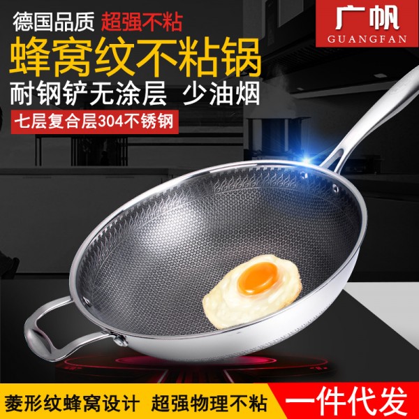 潮州市潮安區彩塘廣帆五金廠