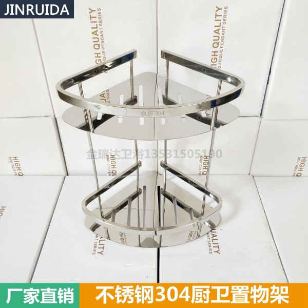 深圳市福田區金瑞達衛浴制品廠