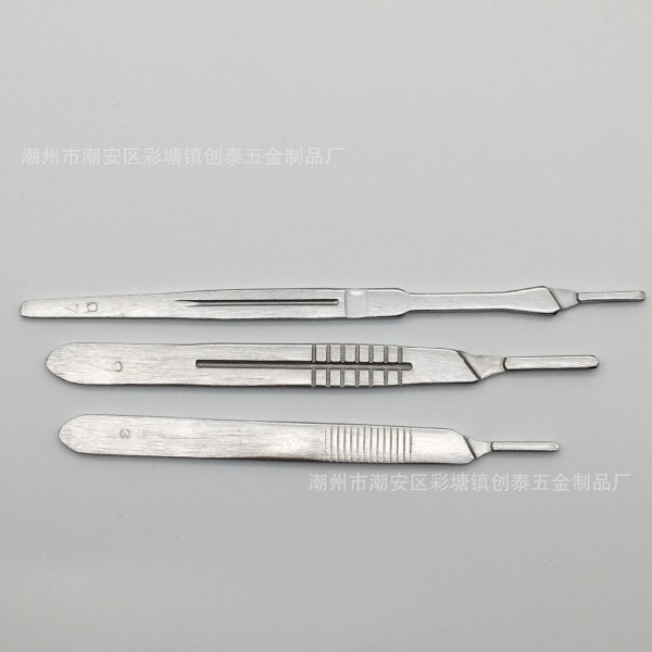 潮州市潮安區彩塘鎮創泰五金制品廠