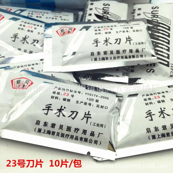 潮州市潮安區庵埠鎮博瀾五金器械廠