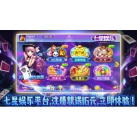 移動網絡的便利，讓電玩經典重返巔峰