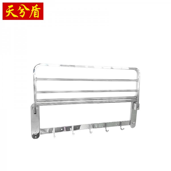 深圳市南山區天兮盾五金廚衛廠