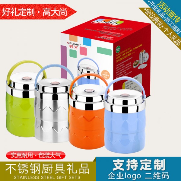 潮州市潮安區彩塘鎮祥河五金廠