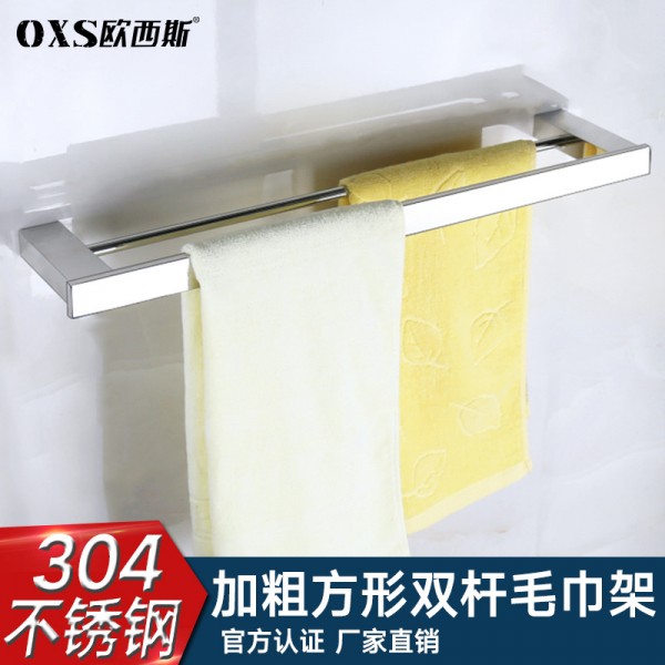 潮州市潮安區威斯達貿易有限公司