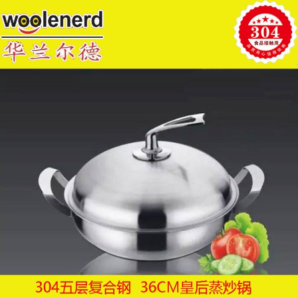 潮州市潮安區(qū)彩塘鎮(zhèn)華蘭爾德五金制品經營部