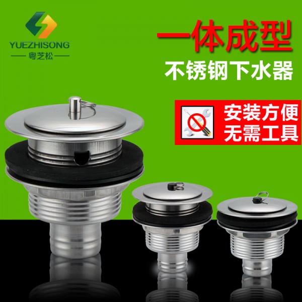 潮州市潮安區彩塘鎮粵芝松不銹鋼制品廠