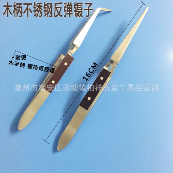 潮州市潮安區彩塘鎮柏祥五金工具經營部